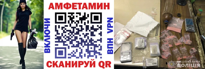 Amphetamine 98%  что такое   Нижняя Салда 