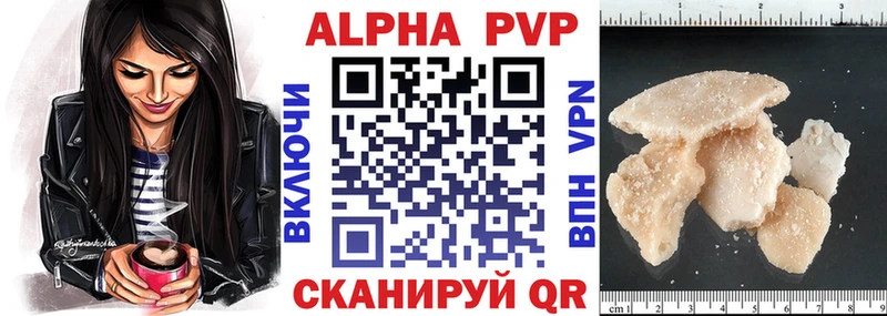 APVP мука Нижняя Салда