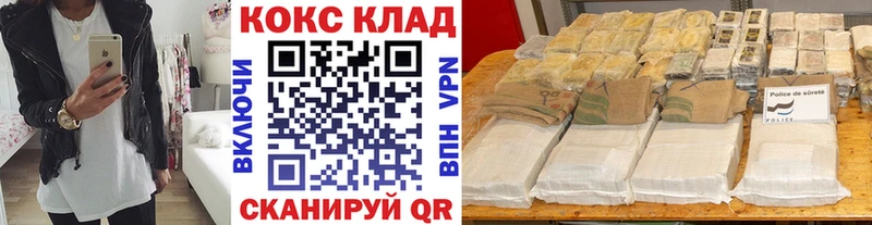 ссылка на мегу как войти  Нижняя Салда  COCAIN Боливия 