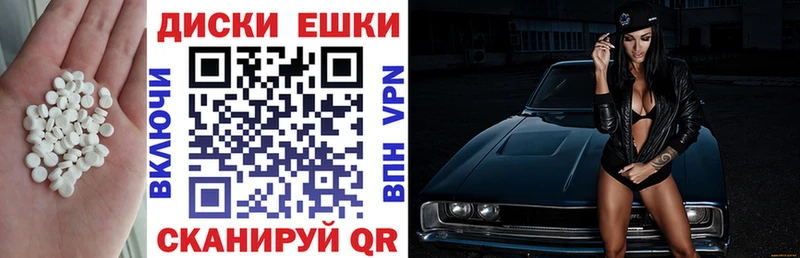 Экстази XTC  Нижняя Салда 