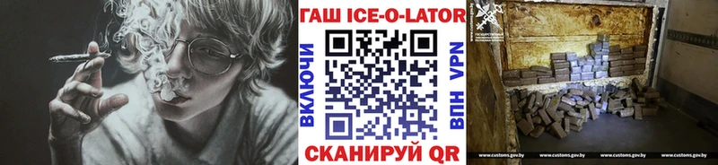 Гашиш гашик  блэк спрут как зайти  Нижняя Салда  купить наркоту 