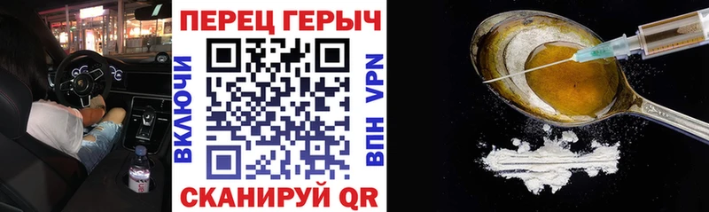 Героин герыч  купить наркотики сайты  Нижняя Салда 