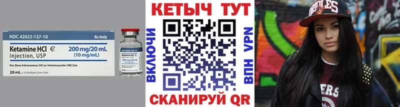 Кетамин ketamine  Нижняя Салда 