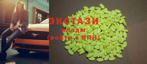 кокаин перу Навашино