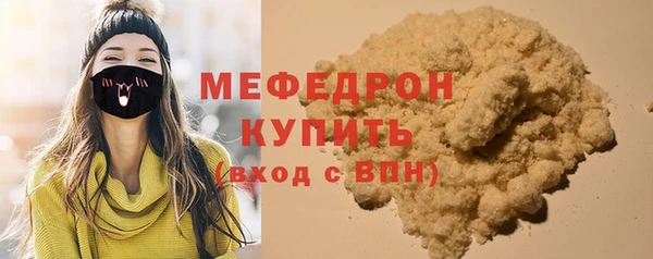 кокаин перу Навашино