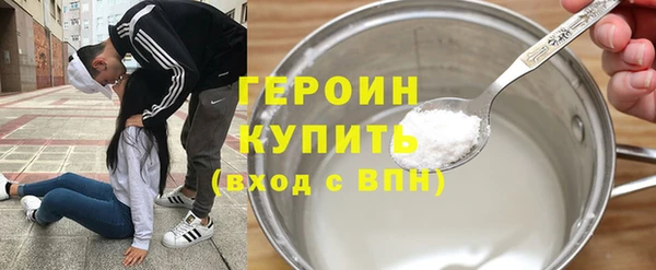 кокаин перу Навашино