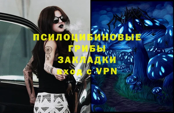каннабис Нефтекумск