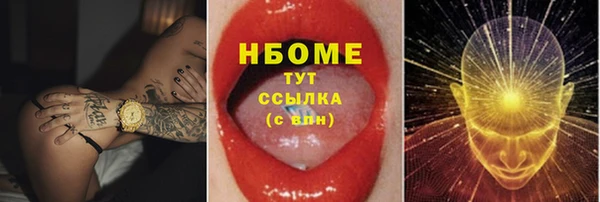 кокаин перу Навашино