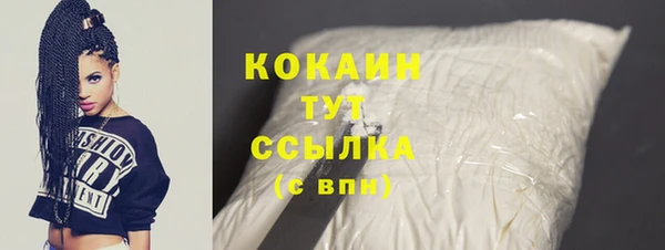 кокаин перу Навашино