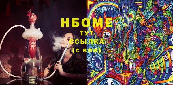 кокаин перу Навашино