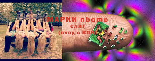 марки lsd Вяземский