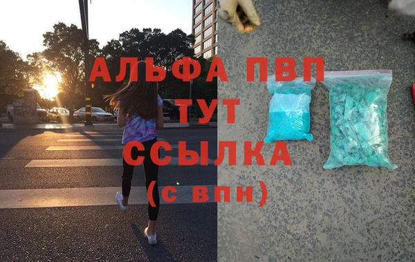 кокаин перу Навашино
