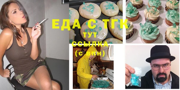 стафф Билибино