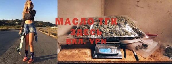 mdpv Белая Холуница