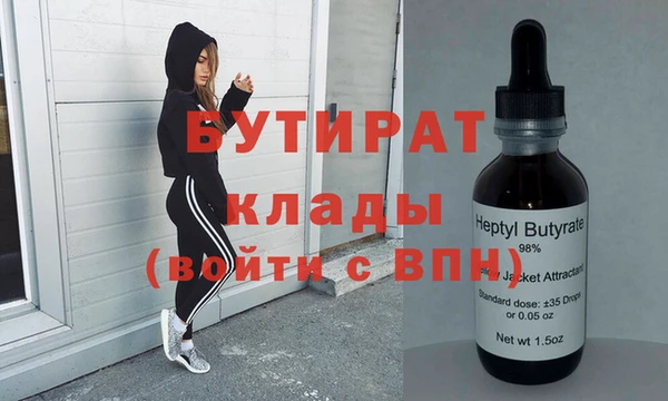 Альфа ПВП Нефтегорск
