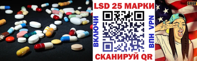 LSD-25 экстази кислота  Нижняя Салда 