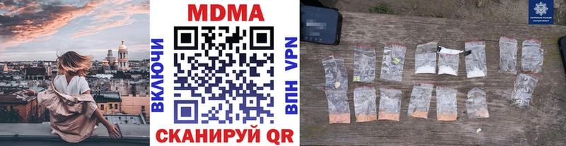 МДМА crystal  Нижняя Салда 