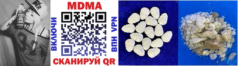 MDMA Molly Нижняя Салда
