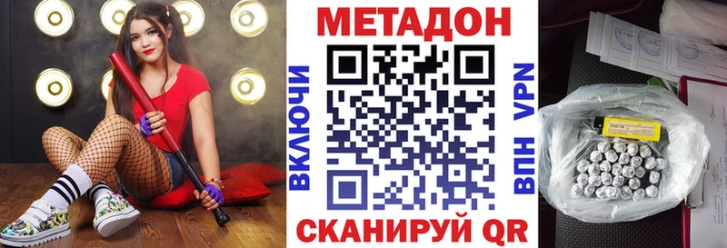 omg зеркало  darknet клад  МЕТАДОН кристалл  Нижняя Салда 