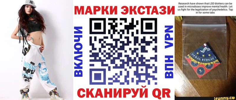 Наркотические марки 1500мкг  Нижняя Салда 
