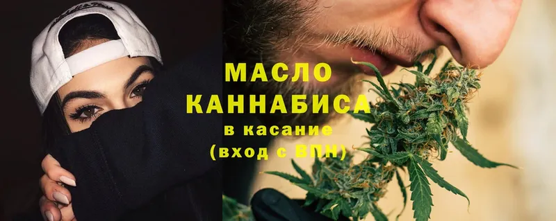 Дистиллят ТГК гашишное масло  Нижняя Салда 