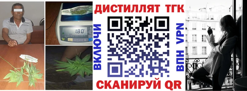 купить наркоту  Нижняя Салда  ТГК THC oil 